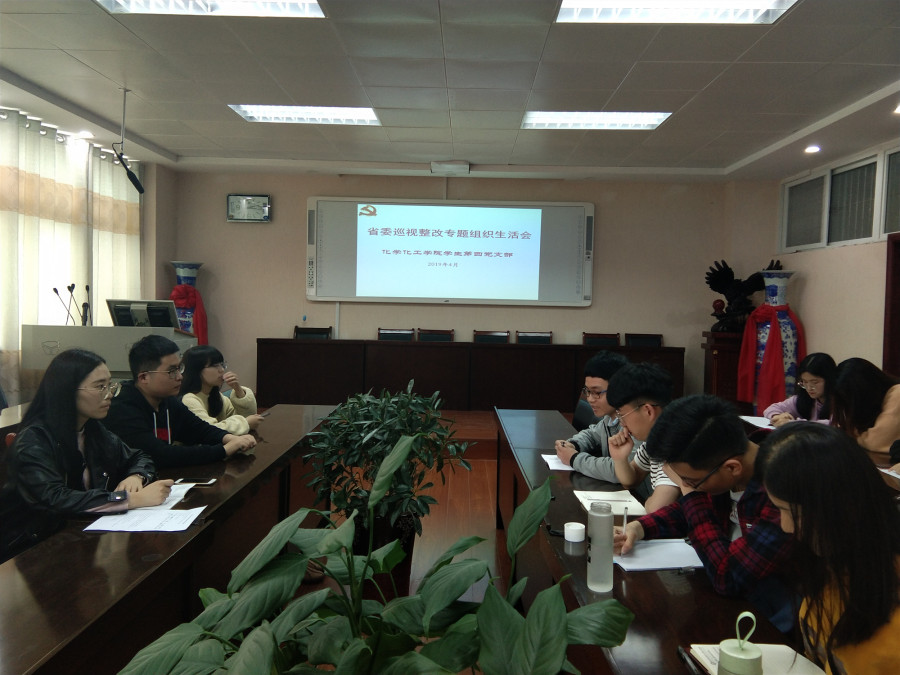 学生四支部民主生活会_副本.jpg 学生四支部民主生活会_副本.jpg