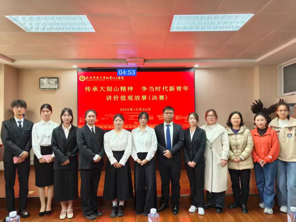 微信图片_20251024130823_48_7